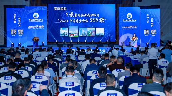 集团董事局主席肖志：图糯词既诵ぐ步ρ鱿谄呓烊蚵ι檀蠡