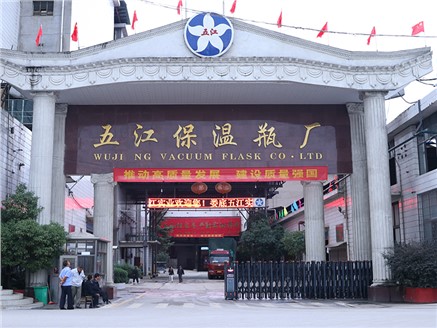 娄底HJC黄金城官网：开好局 起好步 争做行业标杆